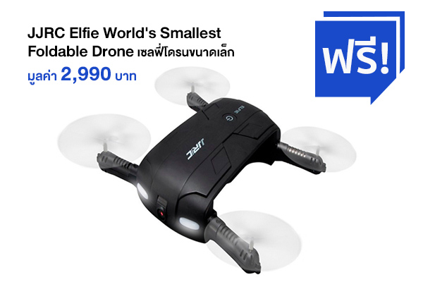 elfie world's smallest foldable drone