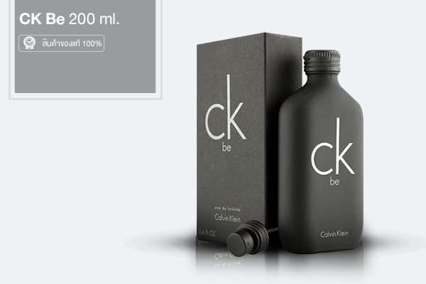 Ck cheap be 200