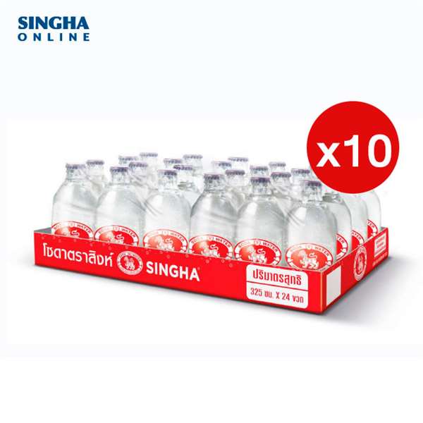 Singha Online